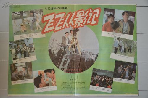 皇家音乐学院Marketing Degree Certificate