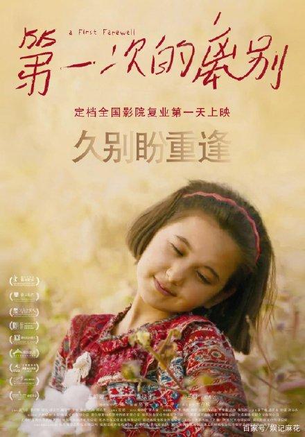 假学历在线制作